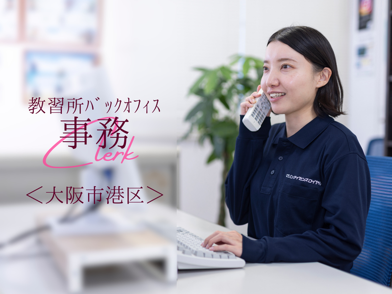 株式会社ＲＴホールディングスの求人・転職情報