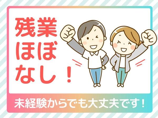 株式会社エーシンの求人・転職情報