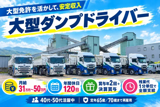 株式会社FKBの求人・転職情報