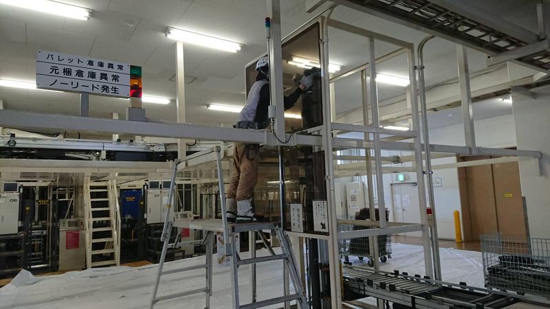 石川興業株式会社のアルバイト・バイト求人情報-04