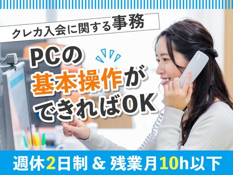 株式会社TMJの求人・転職情報