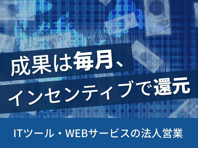 株式会社アシストの求人・転職情報