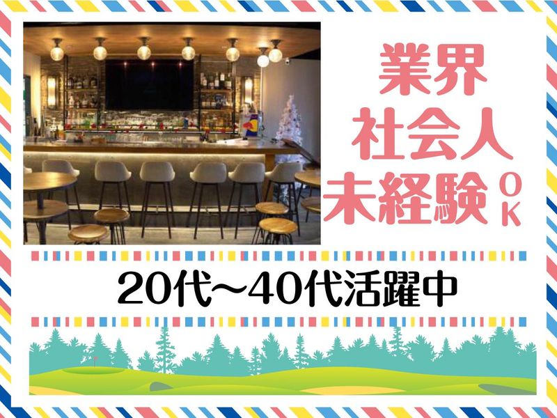 シミュレーションゴルフバー　D_Ground tokyoのアルバイト・バイト求人情報-03