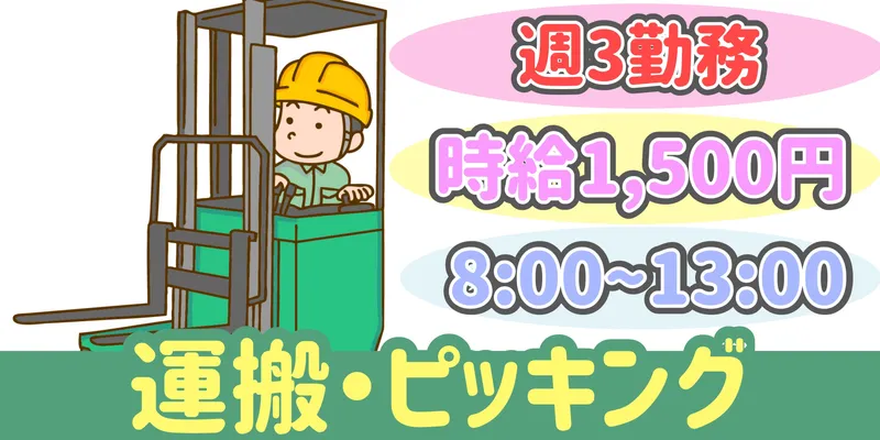 シンリツAGS株式会社
