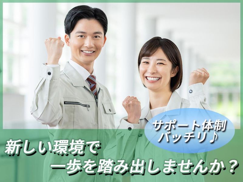 横浜港湾事業協同組合の求人・転職情報