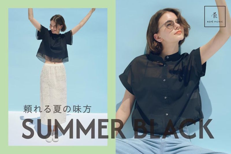 エミフルMASAKI/ROPÉ PICNICのアルバイト・バイト求人情報-02