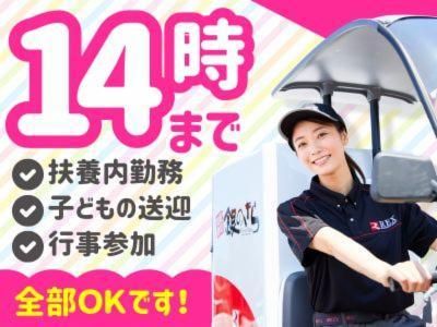 銀のさら・釜寅 両国店のアルバイト・バイト求人情報-46