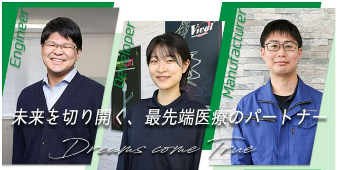 名古屋/最先端医療機器の開発・製造/会社説明/ニプログループ