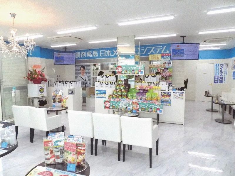 薬局メディクス ふじみ野店[219]の求人1