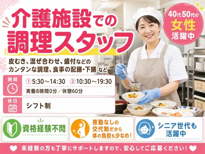 株式会社NCIのアルバイト・バイト求人情報