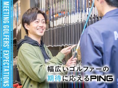 ピンフィッティングスタジオ　大阪のアルバイト・バイト求人情報-03