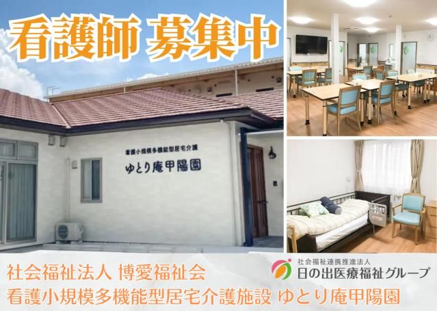 ジョイスリー株式会社の求人・転職情報