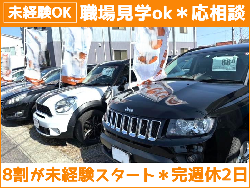 株式会社シミズの求人・転職情報