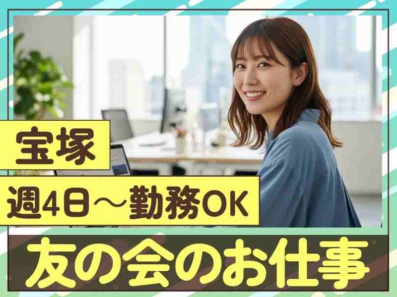 トランスコスモス株式会社の求人・転職情報