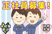 株式会社ネオタクトの求人・転職情報