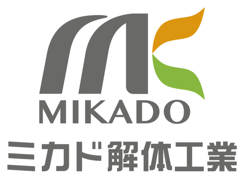 株式会社ミカド解体工業の求人・転職情報