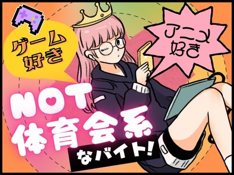 pia Sapido(ピアサピド)　ゆめタウン高松店のアルバイト・バイト求人情報-02
