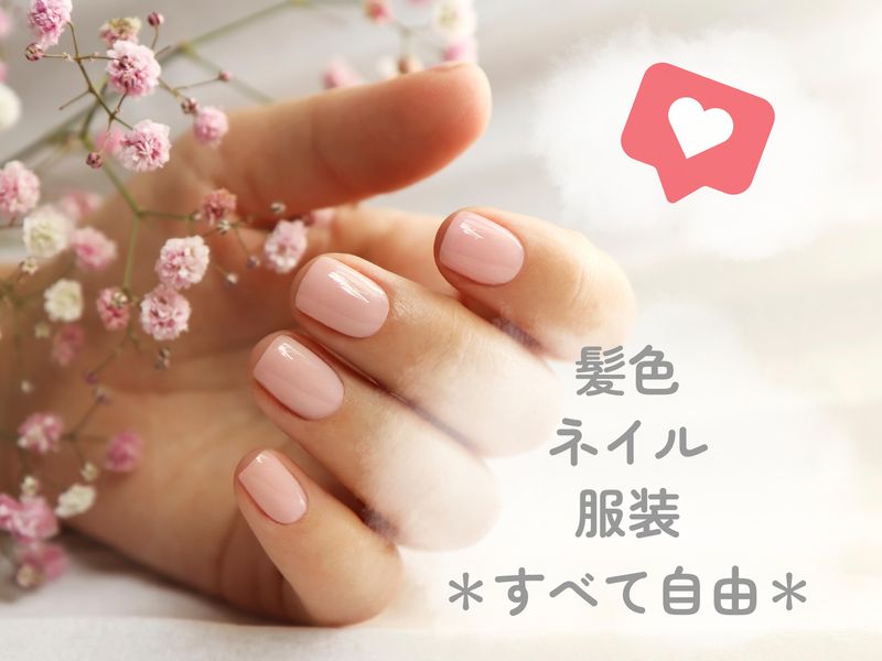 ディーエムソリューションズ株式会社　仙台営業所の求人・転職情報-03