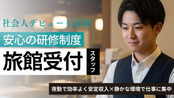 株式会社小川屋の求人・転職情報