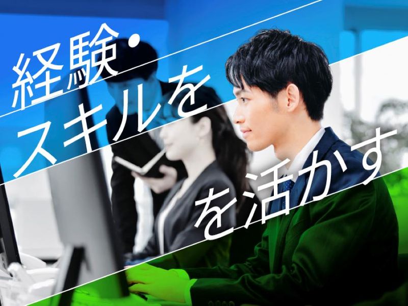 株式会社リライアブルの求人・転職情報