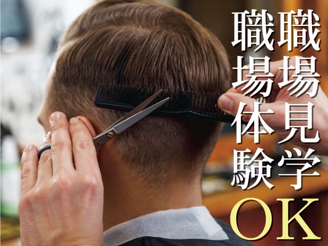 株式会社アポロホールディングスの求人・転職情報