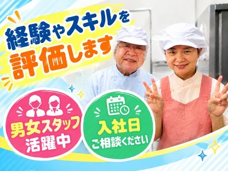 エム・ティー・フード　【勤務地】パイオニア川越/131のアルバイト・バイト求人情報