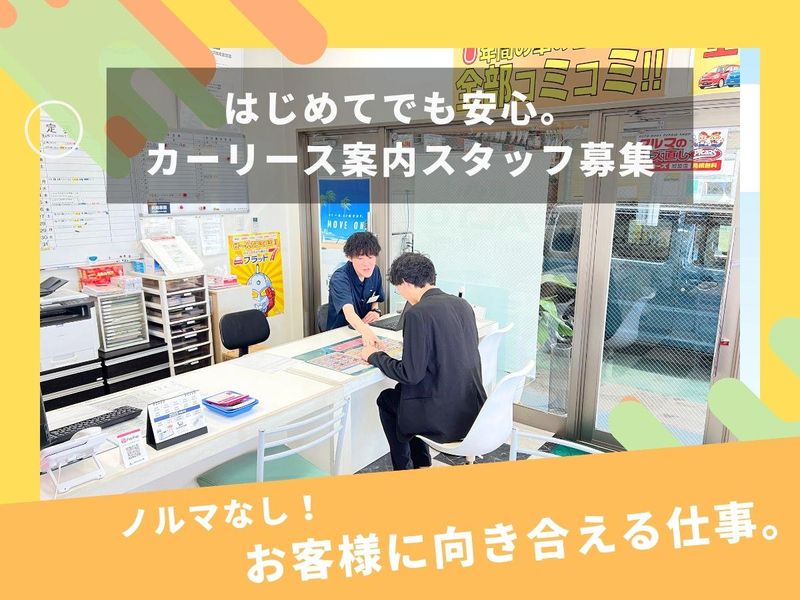 株式会社ネクスト城南の求人・転職情報