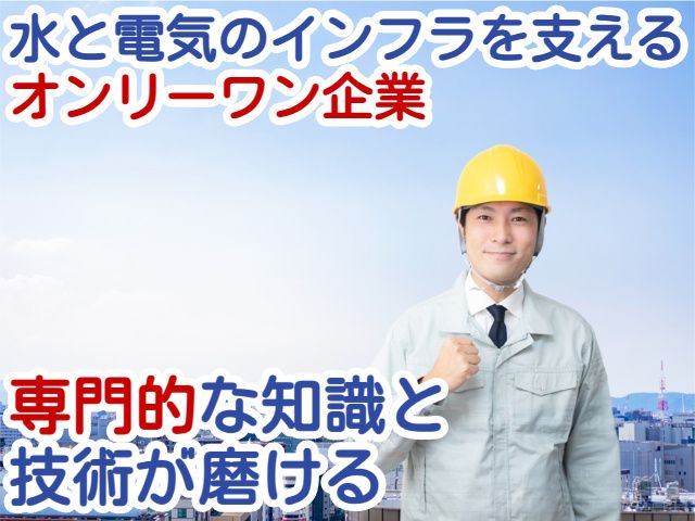 クシダ工業株式会社の求人・転職情報