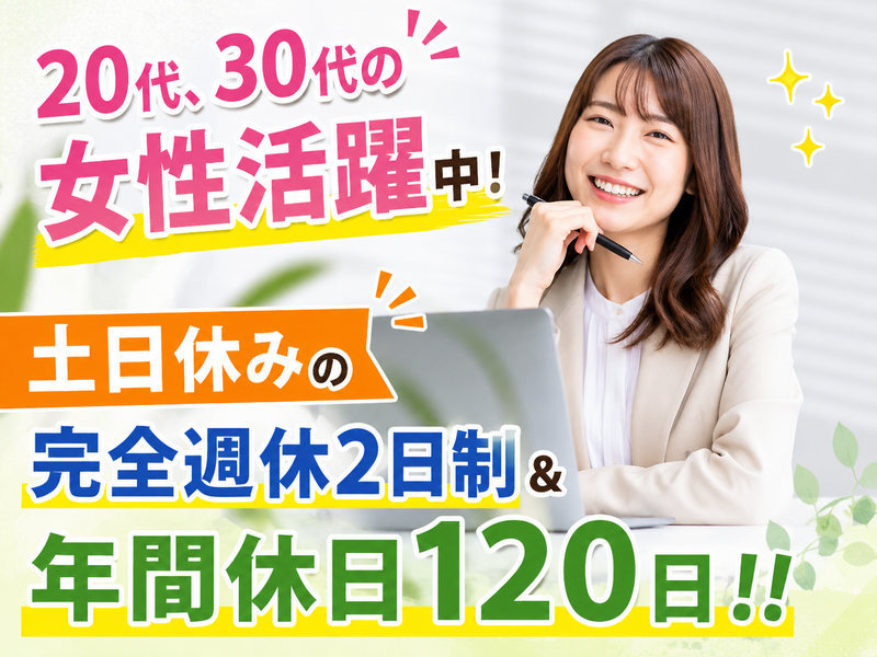 株式会社フィールドリンクの求人・転職情報