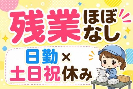 株式会社シーエムシー　神戸営業所のアルバイト・バイト求人情報-29