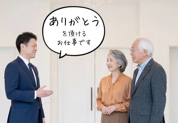 広仏コーポレーション株式会社の求人・転職情報