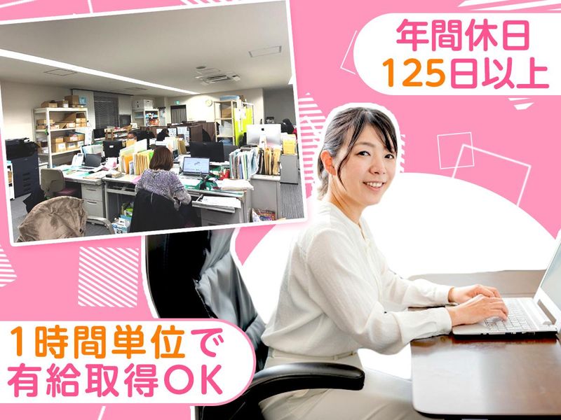 株式会社クレスの求人・転職情報