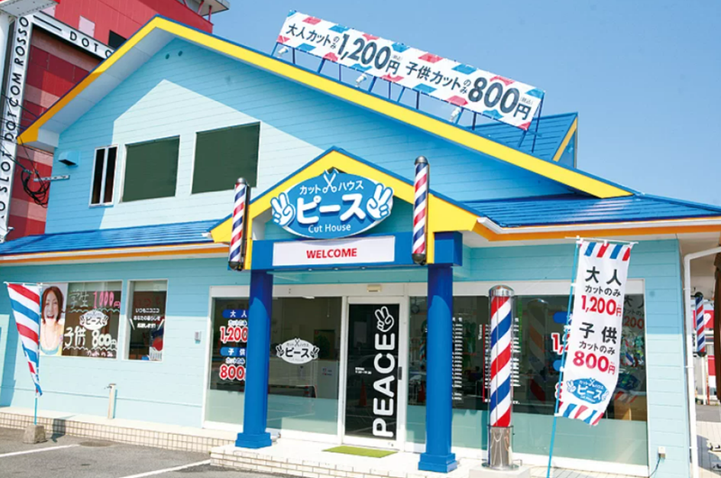 カットハウスピースのアルバイト・バイト求人情報-02