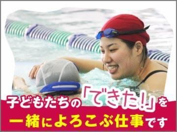 スポーツクラブ ルネサンス・イオンタウンふじみ野24の求人情報