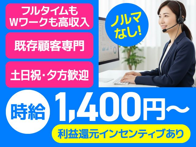 九州総合サービス株式会社の派遣求人情報