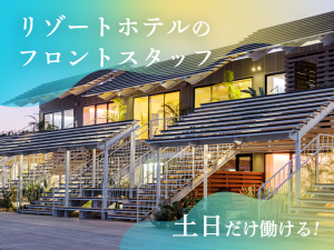 株式会社プラスアドグループ　北九州本社のアルバイト・バイト求人情報-06