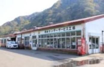 株式会社新はこだて協同　厚沢部整備工場のアルバイト・バイト求人情報-12