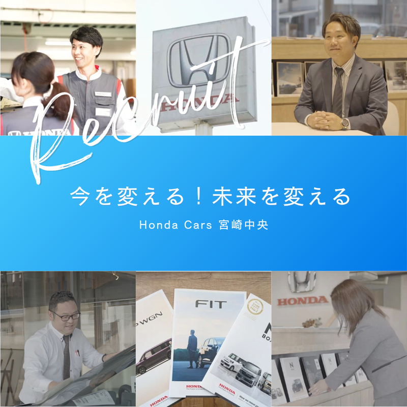 宮崎ホンダ販売株式会社　小林店のアルバイト・バイト求人情報-03