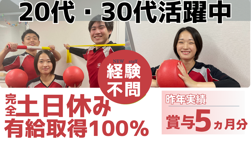 株式会社C'sHEARTの求人・転職情報