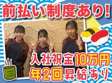 株式会社アイックスの求人・転職情報