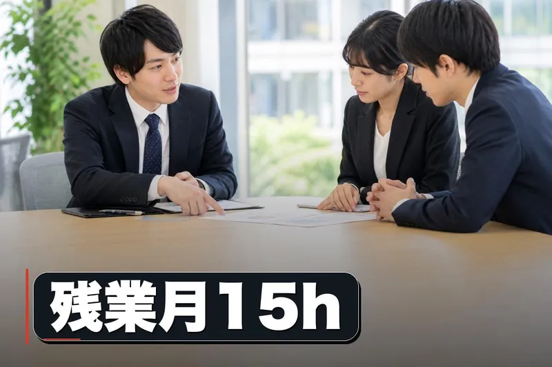 株式会社日産サティオ奈良　奈良 大和郡山市上三橋町の求人・転職情報