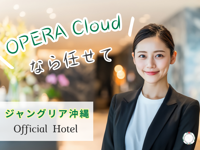 (株)エヌ・オー・エー　w2のアルバイト・バイト求人情報-01