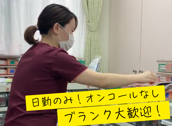 社会福祉法人櫻継会 特別養護老人ホーム幸神さくらの求人・転職情報