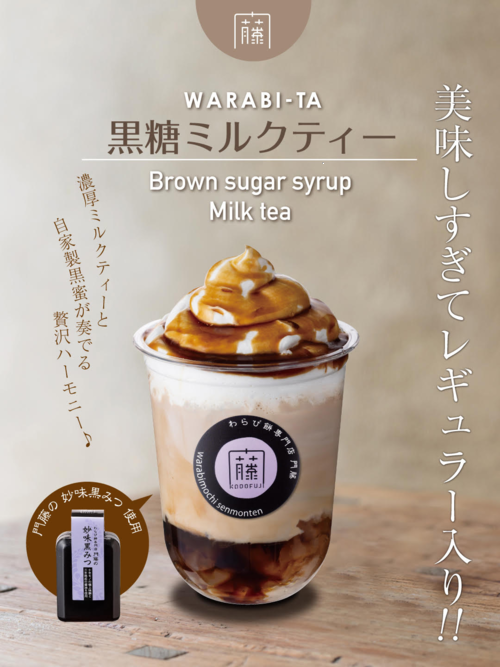 株式会社カドフジのアルバイト・バイト求人情報-03