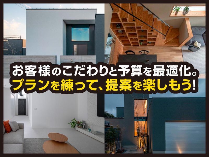 株式会社CO-Lavo　本社(D-works home)のアルバイト・バイト求人情報-05