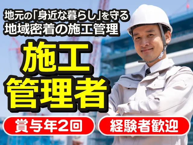 株式会社アクト企画の求人・転職情報