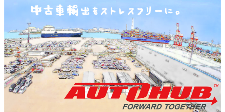 株式会社ＡＵＴＯＨＵＢ