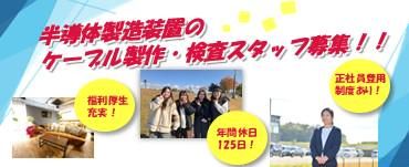 株式会社エヴォルトの求人・転職情報