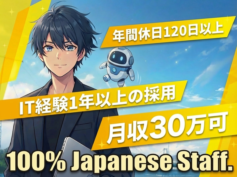株式会社シートスの求人・転職情報