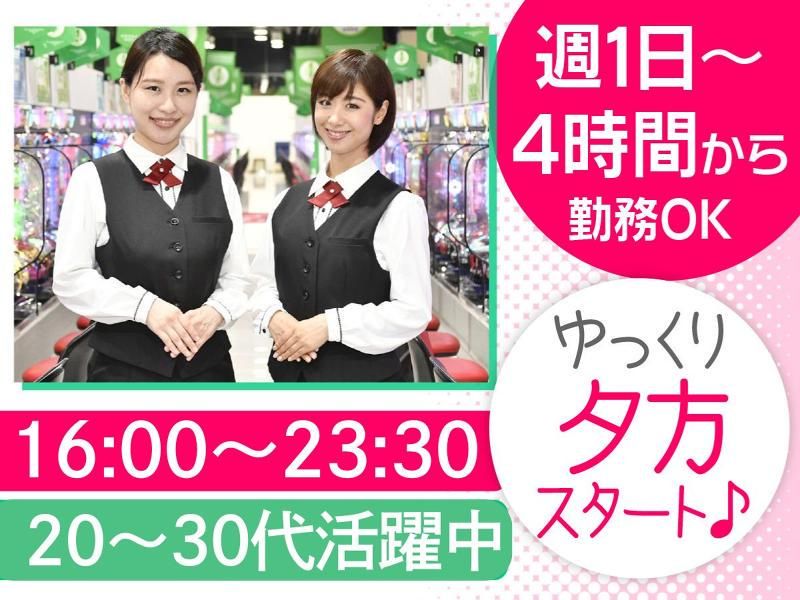 ガーデン東浦和